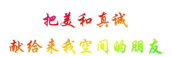 李席林:岁月串起生活语 一字一句竞风流(外七首)请欣赏(图2)