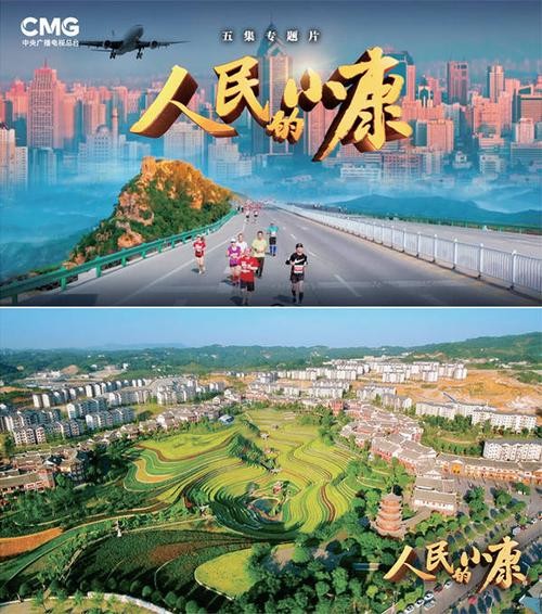 【经典推荐】廖万友老师//《湖大教授与家乡农民的乡村对白》（图6）