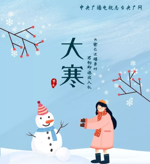 荐赏【神州源流诗苑】总第543期 [优秀近体诗]周刊（图11）