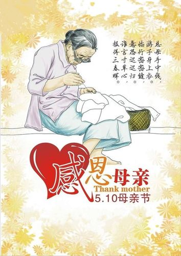 曲式五律 文/盛魁（河南）（图3）