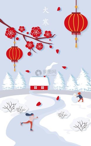 【九江文学社:北京头条】大寒专刊(图7)