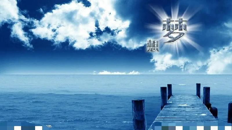 合诵：篁竹谨老师和韩英老师倾情演绎风行者老师的精品佳作：向前进，实现新梦想｜海外头条（图3）