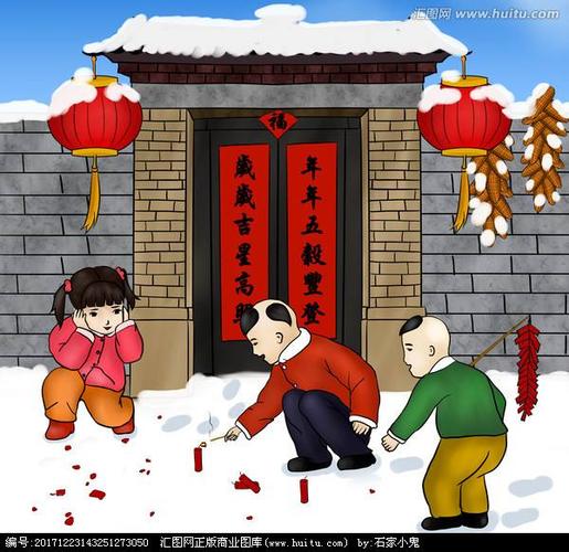 【新山东文学社】《儿时的年味》作者/盛乐明 主播/清风（图3）