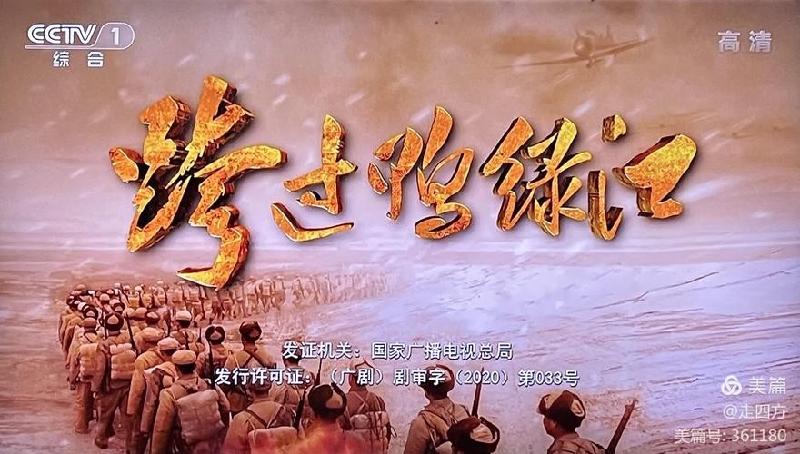 隆重推荐欣赏【九江文学社：北京头条】项瑞山先生精品佳作（图6）