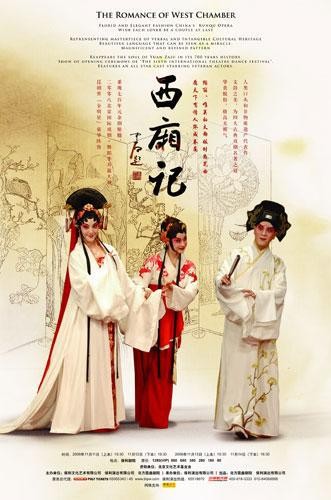 《红楼梦》系列之六十三(第81至84回)12首《中华新韵》作者 孙春红(山东)【冰心文化传媒】(图25)