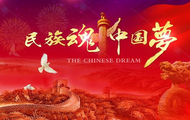 【九江文学社:有声文学】《中国少年说:是中国人赤子之心与成人之思的民族交响乐》文/梦在远方(图5)