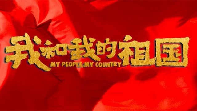祖国 你是我的根 作者：肖勤 主播：尹俊峰 京津沪头条文学平台发布