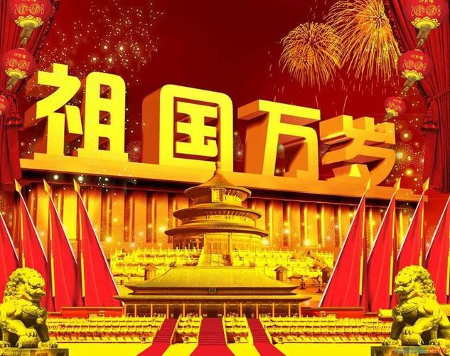 祖国 你是我的根 作者：肖勤 主播：尹俊峰 京津沪头条文学平台发布（图5）