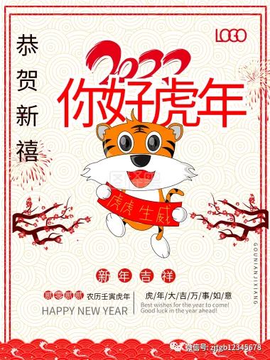 【桃源馨声】又一年‖作者:红月亮(中国)主播:青苗【总1057期】(图7)