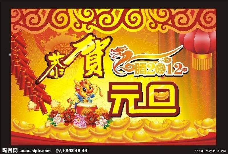 〔诗词小辑〕作者 王香谷（悉尼）【冰心文化传媒】（图12）