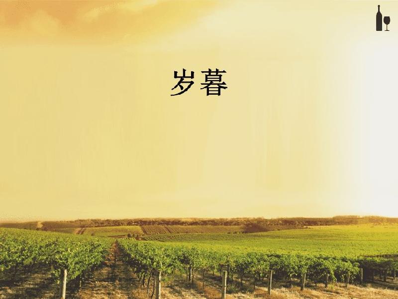 【潇湘文学社】潇湘问梅诗社《岁暮感怀》（总263期）（图5）