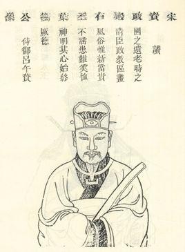 推荐欣赏【九江文学社:北京头条】《江湖诗派戴复古》文/梦在远方,演唱:放飞(原创首发)(图3)