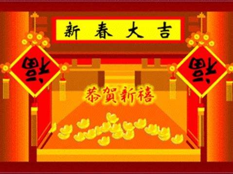 【潇湘文学社】潇湘芙蓉联社08期《虎年春联》集锦（总264期）（图5）