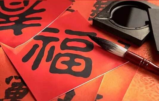 【潇湘文学社】潇湘芙蓉联社08期《虎年春联》集锦（总264期）（图14）