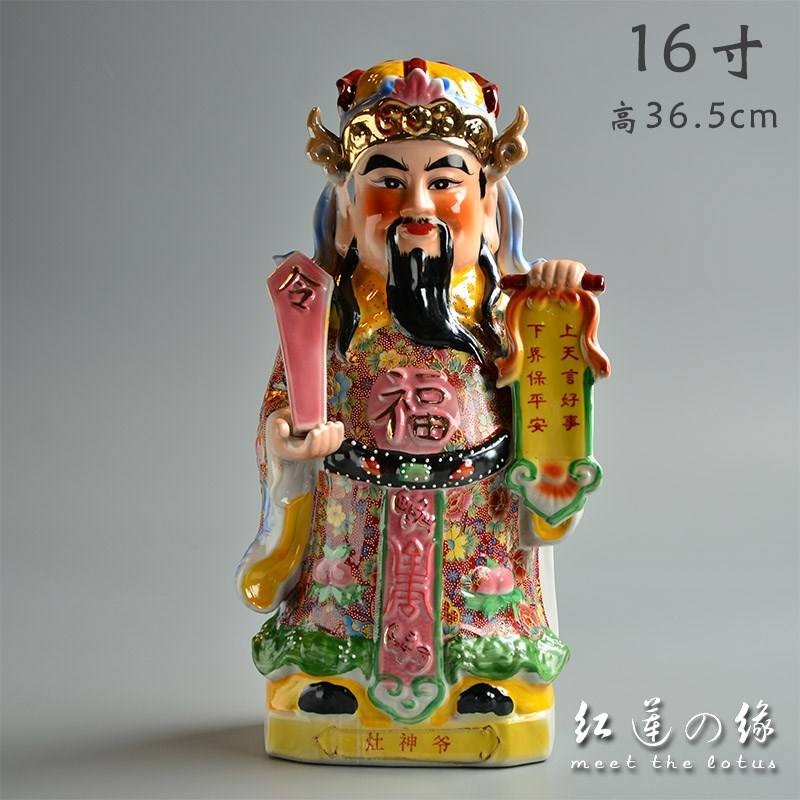 辛丑小年夜送灶神 王香谷（澳大利亚）【冰心文化传媒】（图3）