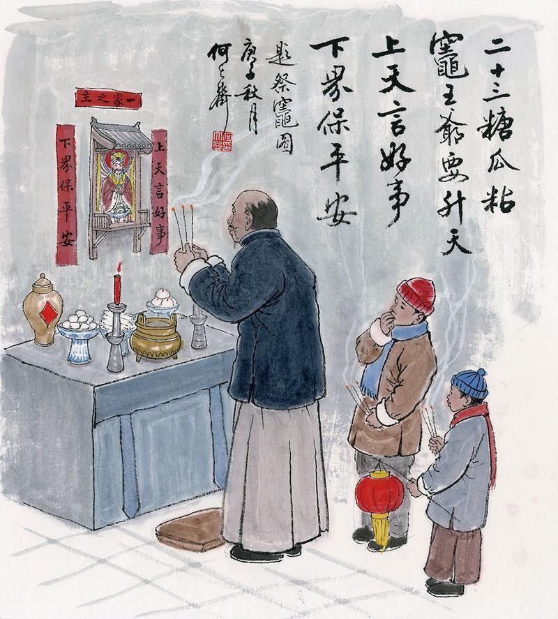 【经典推荐】杨武军//咏梅｛外一首｝欣赏（图3）