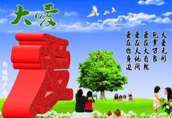 朗诵诗：停不了的爱 作者/小蛇 主播/幸福奶奶 请欣赏（图2）