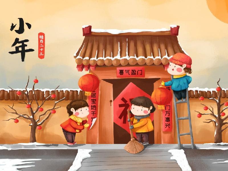 《过小年》作者/雨花石 主播/秋子 编辑/胡琴(图4)