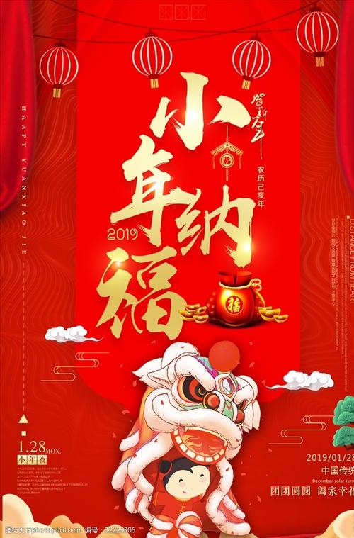 【小年诗词专刊】十五诗人古体诗词佳作合辑（十七首）（图16）