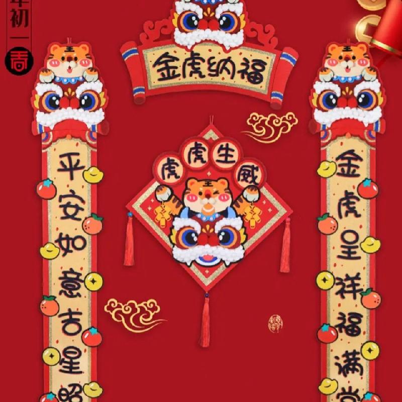春节即事（组诗）秦志峰（宁夏中卫）【冰心文化传媒】（图4）