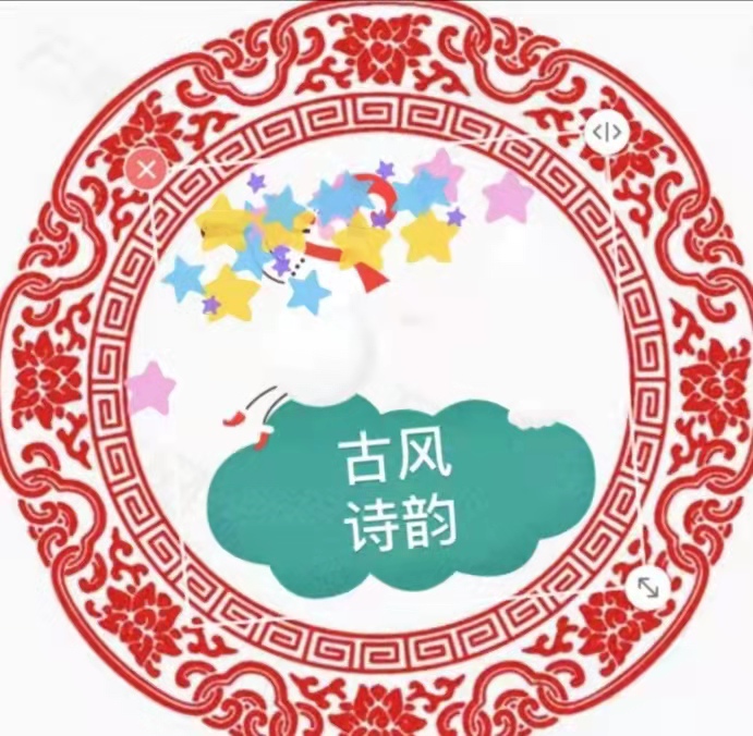 古风诗韵|合诵微视频|海外头条(图2)