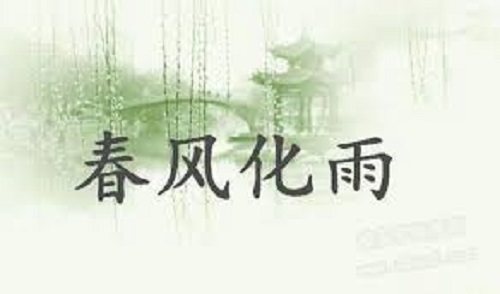 【英国文学】精品诗与评《春风十缕为君歌》(外一首)作者|丛守武、点评|孙建军、荐稿|邓瑛(图8)