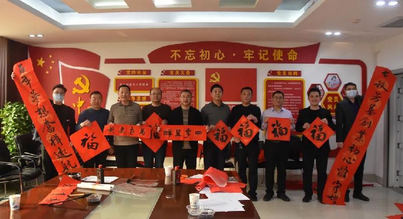 东昌府区妇幼保健院邀请区文联、区书法家协会书法家到医院开展“写春联迎新春送祝福”活动