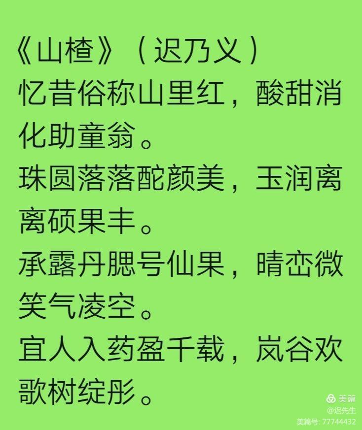 【雅诗总会】精品★艺术家迟乃义题诗妹妹摄影赞家乡集安(图50)