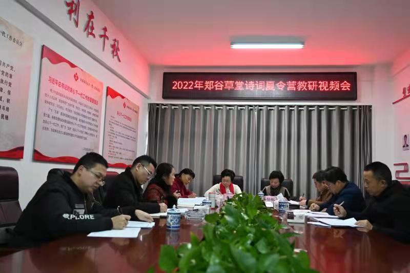 七绝·视频会议（平水韵）西瓜将军（图3）