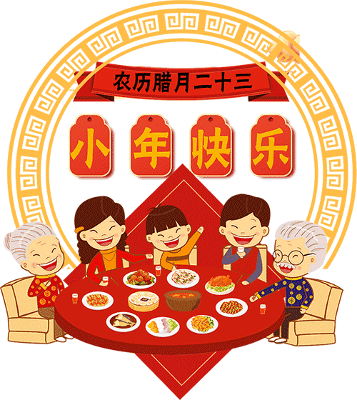 赶年集 文/魏纯明(图3)