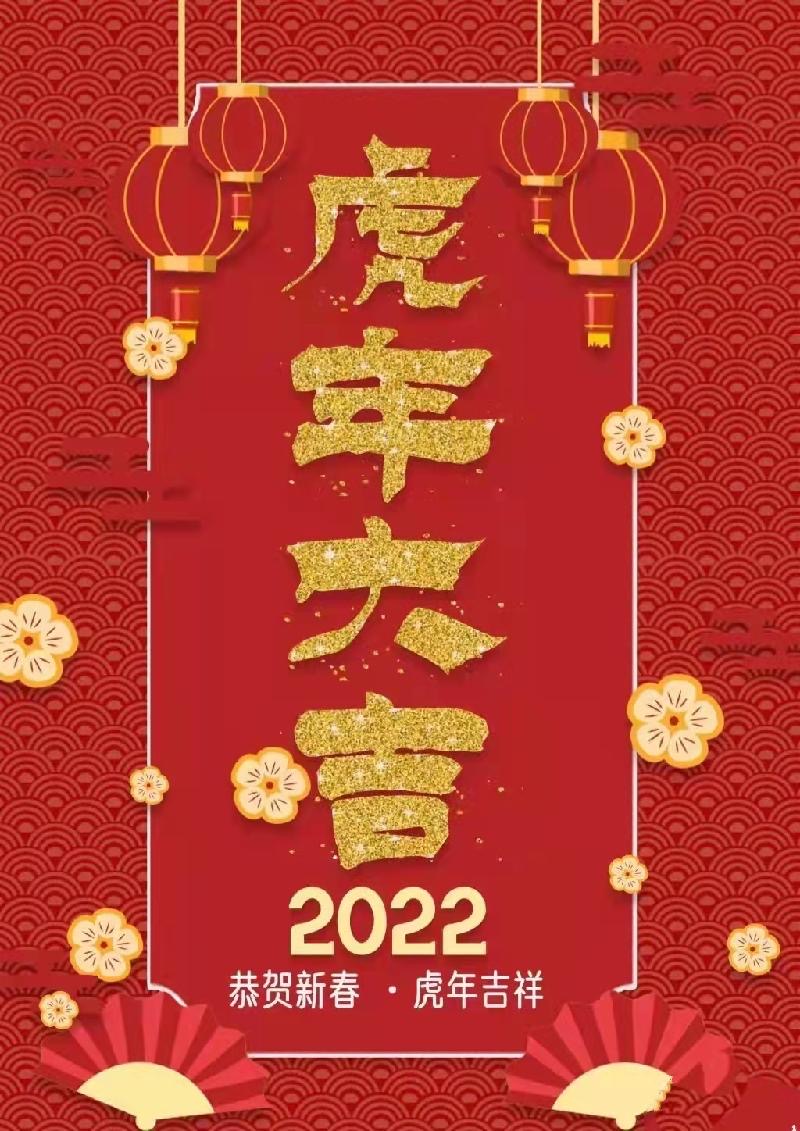 吴华老师倾情演绎著名作家康桥老师的精品佳作：新年的祝福｜海外头条（图5）