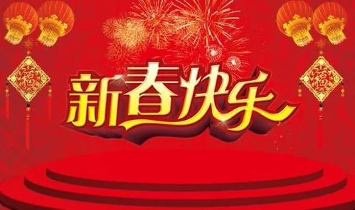 吴华老师倾情演绎著名作家康桥老师的精品佳作：新年的祝福｜海外头条（图2）