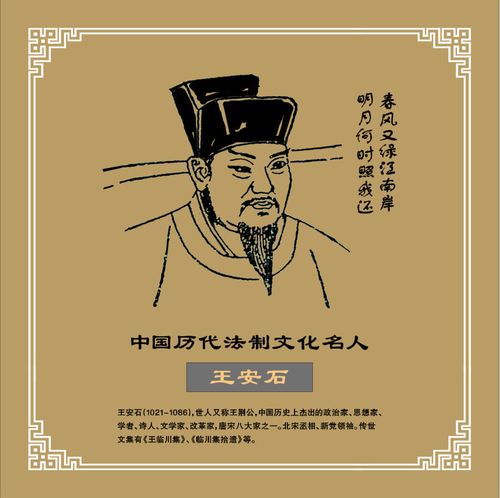 《从北宋风云到今日三潭印月》王佐臣(图6)