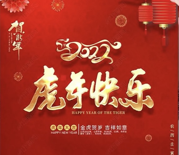 北美翰苑02期|(英俄日)海外三人行|作者·蔚宇(加拿大)梦娜(荷兰)雅诗兰(日本)海外头条(图3)