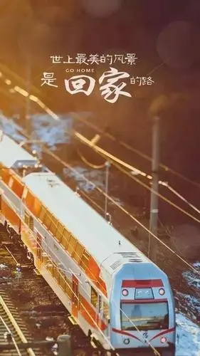 【桃源馨声】回家‖作者:桃源主人(福建)主播:马艺军【总1059期】(图5)