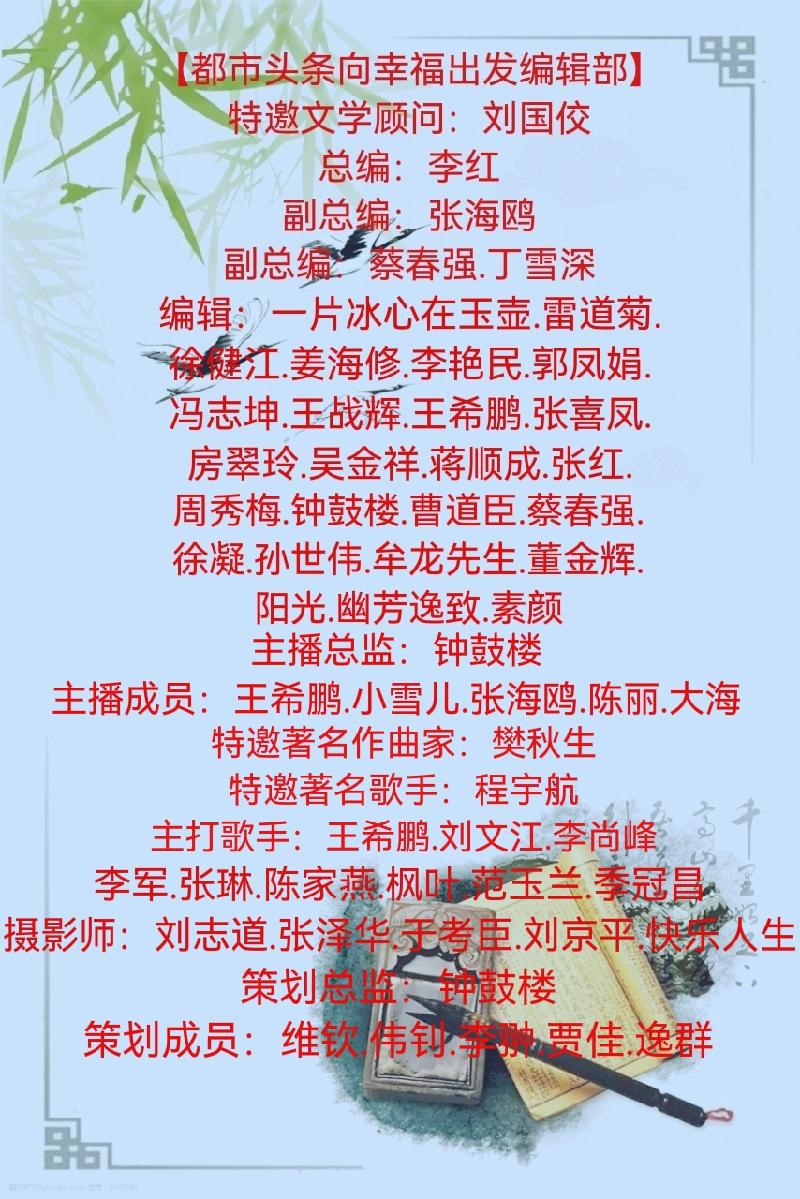 【都市头条向幸福出发编辑部】第95期 幸福有约 文 如月 读 一姐（图8）