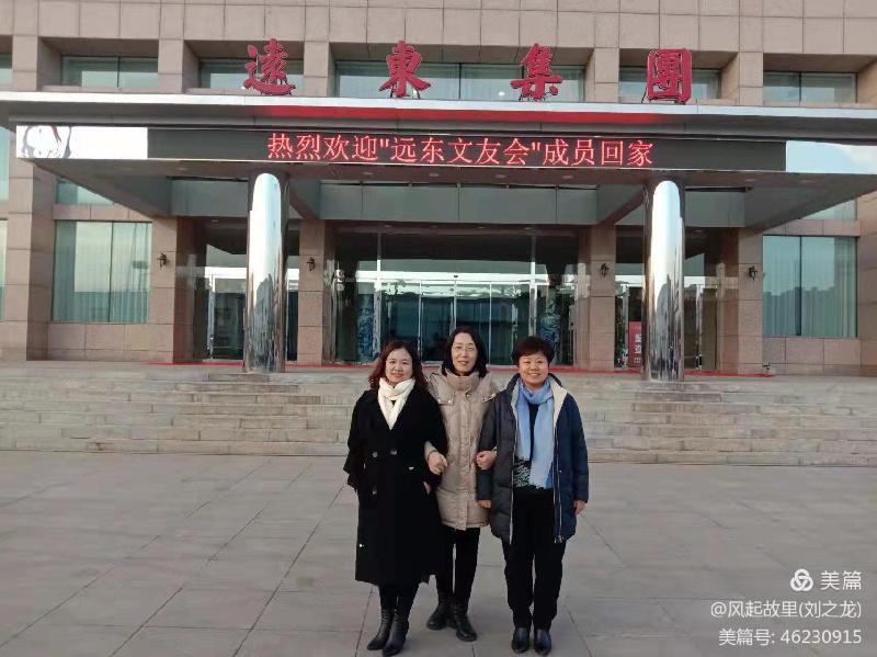 【都市头条向幸福出发编辑部】第95期 幸福有约 文 如月 读 一姐（图4）