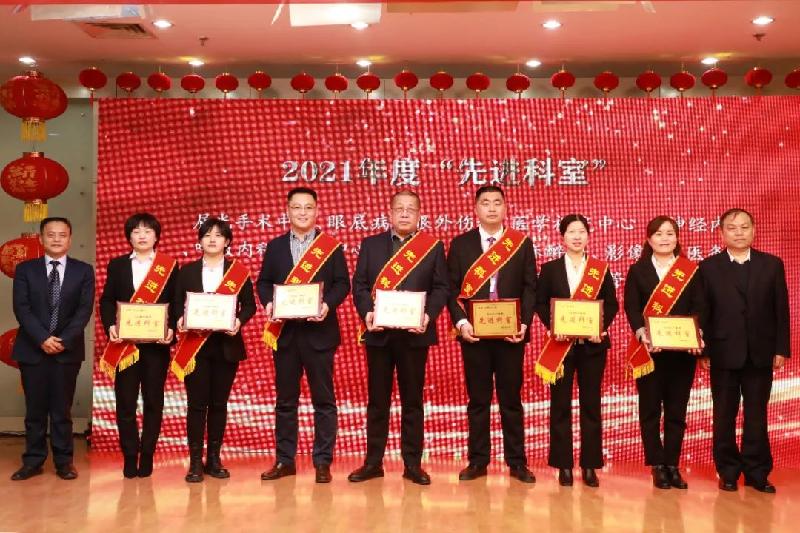 【踔厉奋发向未来 笃行不怠再出发】市眼科医院召开2021年度总结表彰大会（图2）