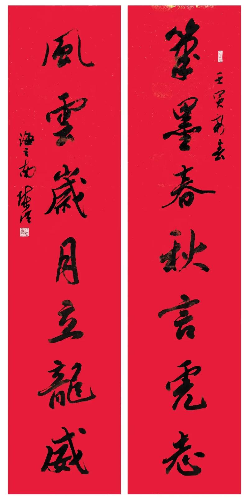 青岛聆泉诗社036期｜壬寅新年贺词（图27）