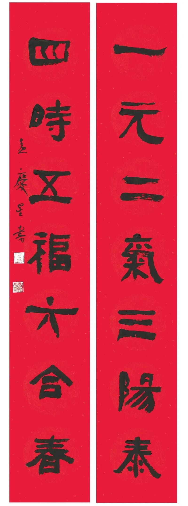青岛聆泉诗社036期｜壬寅新年贺词（图28）