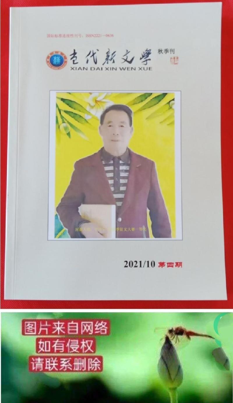 朗诵诗：想你成诗 作者/毓影 签发/王红燕（图12）