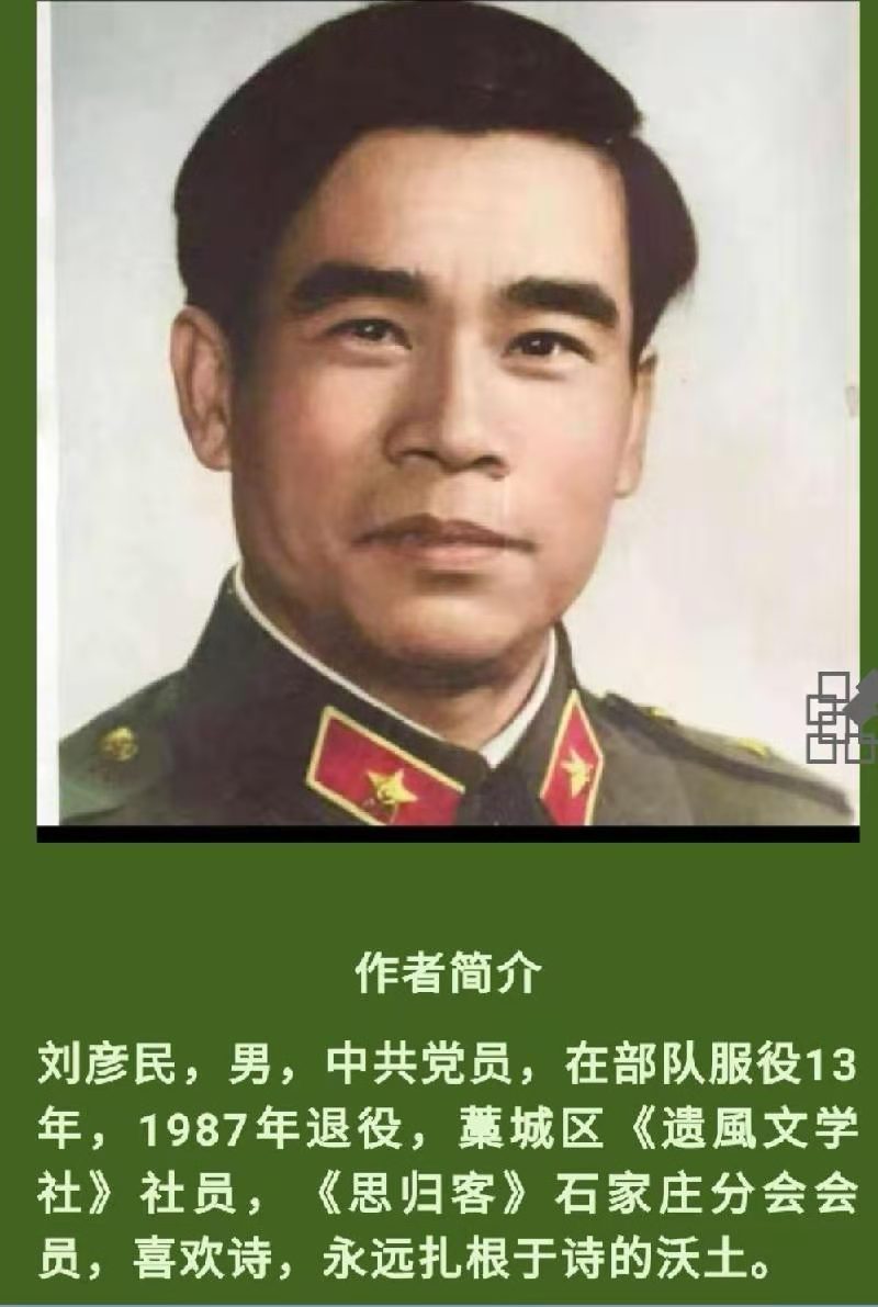 七律(平水韵)五岁龄孙女给爷爷理发感怀文/劉彦民编辑/悦诗_青岛头条