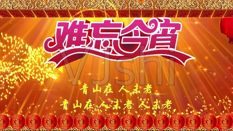 【枫雅汇看图约诗】诗人焦勇《163期》（除夕）（图7）