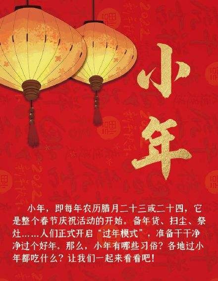 【都市头条】余建军个人专辑《迎春贺年》(二十五)(图6)