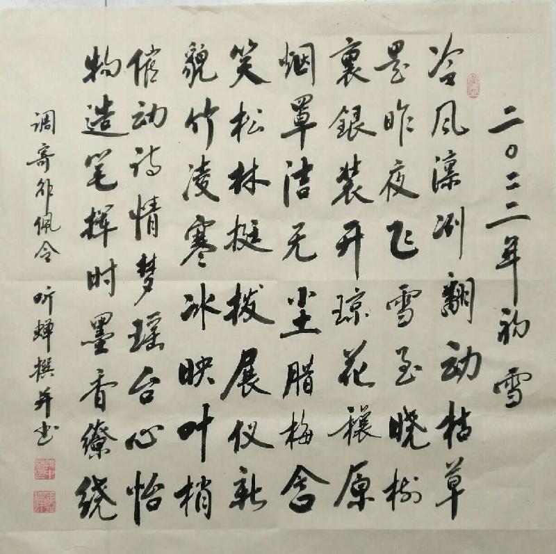 2022年听蝉诗词专辑(图4)