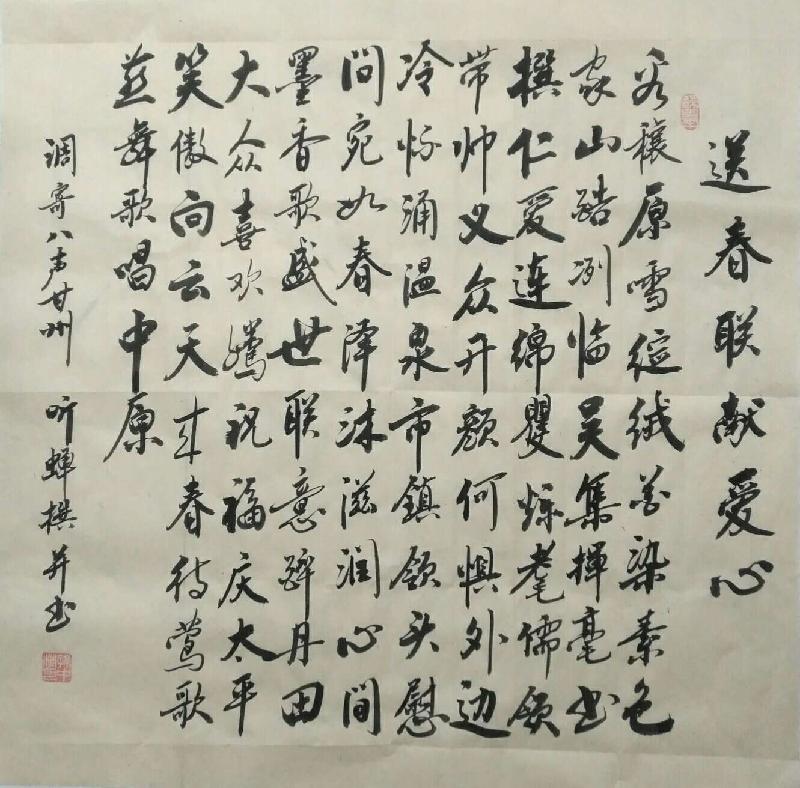2022年听蝉诗词专辑(图14)
