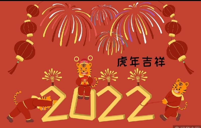 【雅诗总会】精品★艺术家萧宽新春祝福(图4)