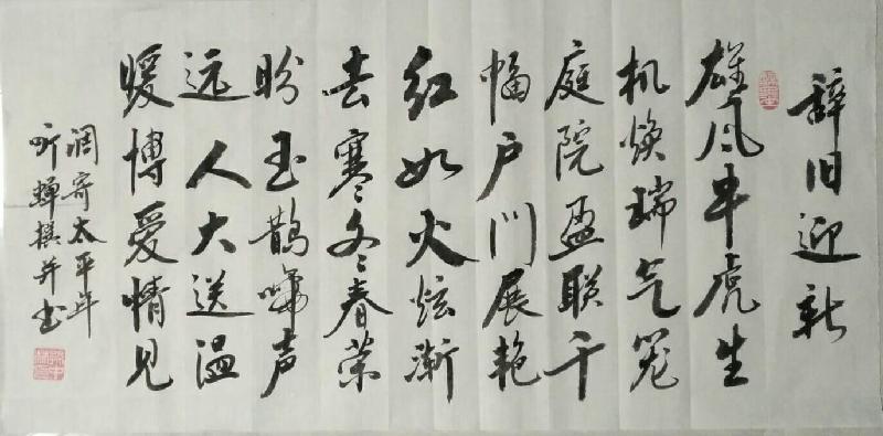 2022年听蝉诗词专辑(图2)