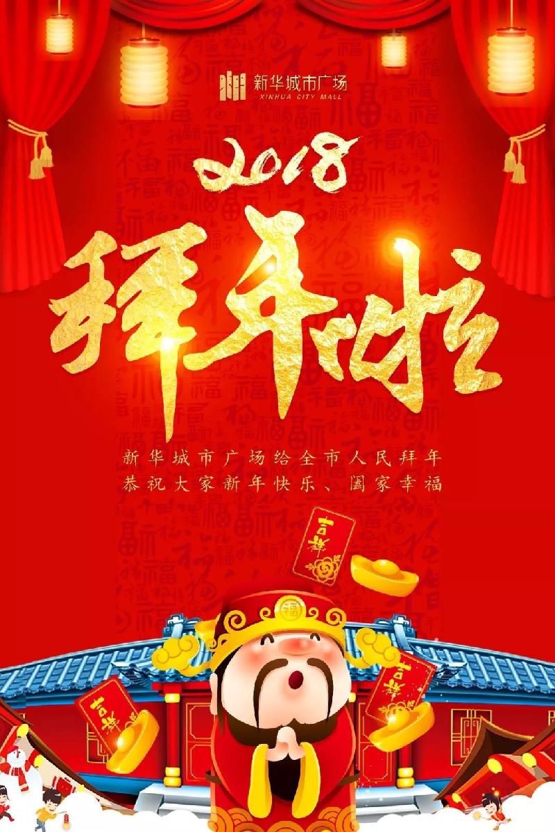 这个年 文/苏州漫