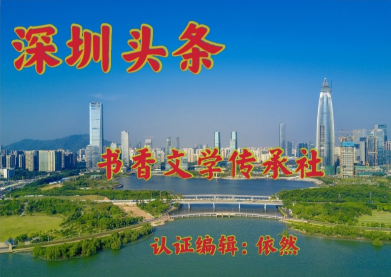 《长相思.虎年》 词林正韵 文/荣哥